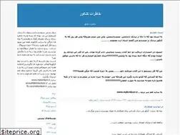 Sites similar to khatreha20.blogfa.com