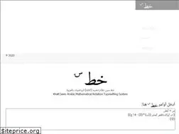 Sites similar to khatt.org