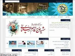 Sites similar to khatteemam.com