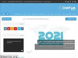 Sites similar to khatwa-sy.com