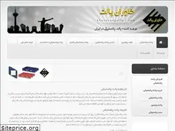 Sites similar to khavaranpallet.com