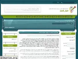 Sites similar to khavarantabriz.loxblog.com