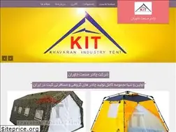 Sites similar to khavarantent.com