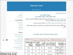 Sites similar to khavarantown.blogfa.com