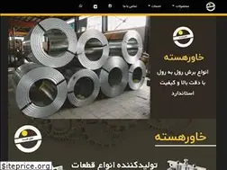 Sites similar to khavarhasteh.com