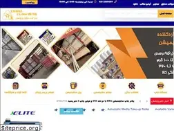 Sites similar to khavarpaj.com