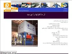 Sites similar to khavarpress.ir