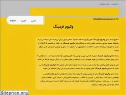 Sites similar to khavarvacuum.ir