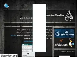 Sites similar to khawarzmy.blogspot.com