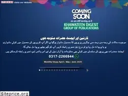 Sites similar to khawateendigest.com