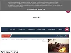 Sites similar to khawatter-ly.blogspot.com