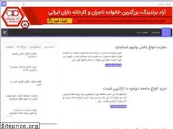 Sites similar to khawrazmpood.com