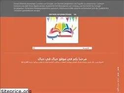 Sites similar to khayal-fi-khayal.blogspot.com