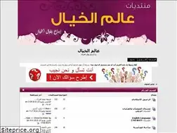 Sites similar to khayal9.mam9.com
