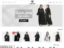 Sites similar to khayalshop.com