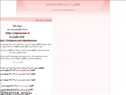 Sites similar to khayatiparla.blogfa.com