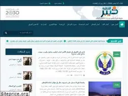 Sites similar to khaybarnews.com