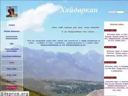 Sites similar to khaydarkan.su