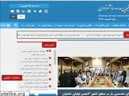 Sites similar to khayerinemadresesaz.ir