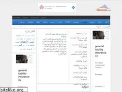 Sites similar to khayma.com