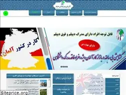 Sites similar to khayyamjob.com