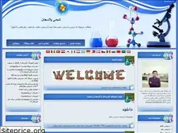 Sites similar to khazaei-r.blogfa.com