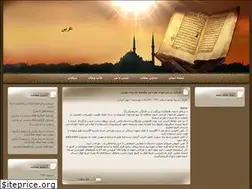 Sites similar to khazaei84295.blogfa.com