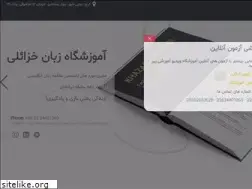 Sites similar to khazaelischool.com