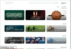 Sites similar to khazaen.ir