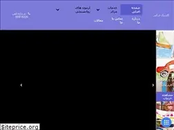 Sites similar to khazaey.ir
