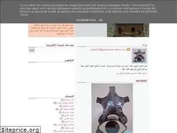 Sites similar to khazaf.blogspot.com
