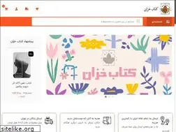 Sites similar to khazanbook.com