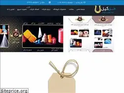 Sites similar to khazargilrope.com