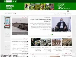 Sites similar to khazarnegar.ir