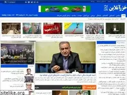 Sites similar to khazaronline.com