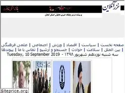 Sites similar to khazaronline.ir