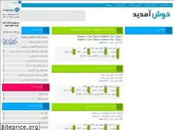 Sites similar to khazarsabz.niloblog.com