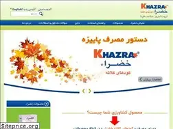 Sites similar to khazra.ir