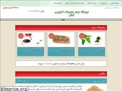 Sites similar to khazrabaj.ir