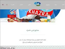 Sites similar to khazradairy.com