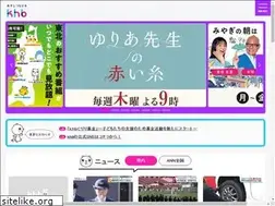 Sites similar to khb-tv.co.jp