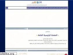 Sites similar to khbarbladi.com