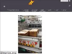 Sites similar to khbeyr.ir