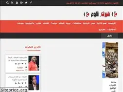 Sites similar to khbrak.com
