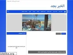 Sites similar to khbrbgd.com