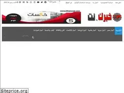Sites similar to khbrk.net
