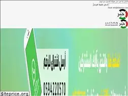 Sites similar to khbrpress.com