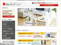 Sites similar to khc-cleaning.com