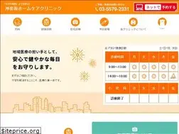 Sites similar to khcc.jp