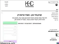 Sites similar to khclaw.co.il